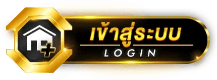 เฮงจัด888 สล็อตเว็บตรงเล่นง่าย โบนัสแตกหนัก โปรดีฝากถอนออโต้