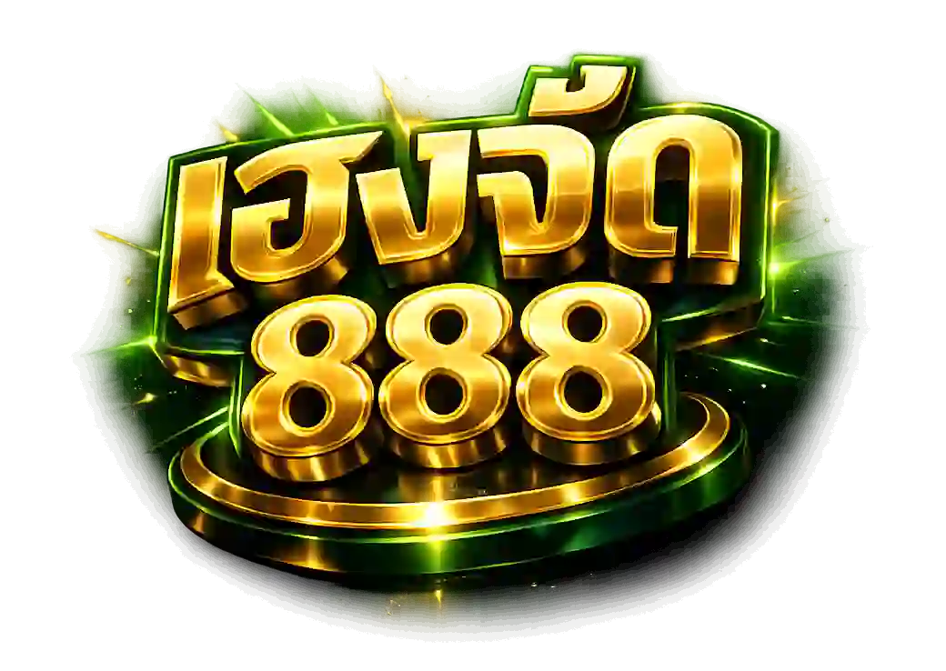 เฮงจัด888 สล็อตเว็บตรงเล่นง่าย โบนัสแตกหนัก โปรดีฝากถอนออโต้